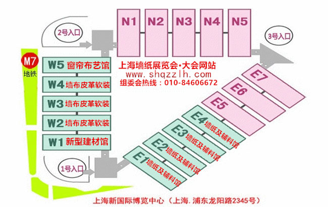 兰舍硅藻泥与您相约第四届中国（上海）硅藻泥展